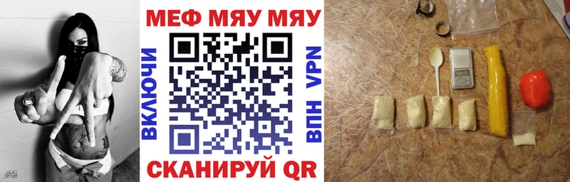 Как найти закладки Новозыбков ГАШИШ Марихуана Кокаин Амфетамин Меф мяу мяу blacksprut рабочий сайт СОЛЬ