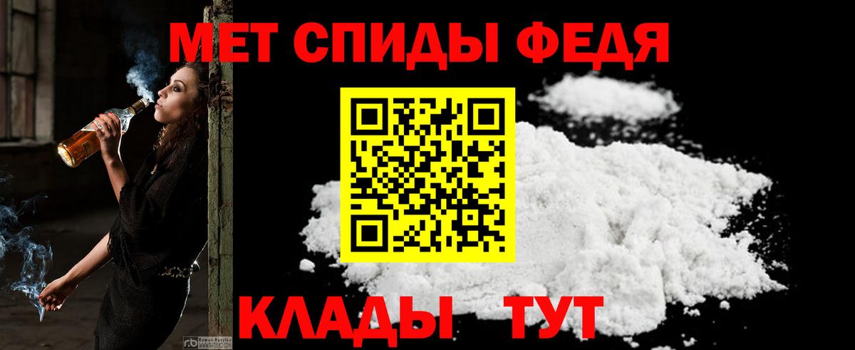 Новозыбков  Amphetamine Розовый  АМФ  Вход с VPN  АМФЕТАМИН 