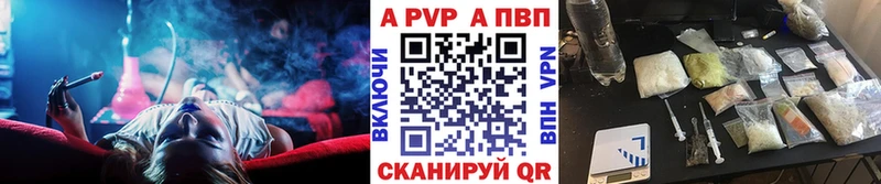 А ПВП мука мега зеркало Новозыбков