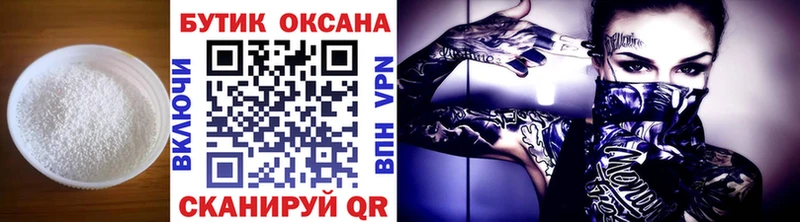 продажа наркотиков Новозыбков БУТИРАТ жидкий экстази