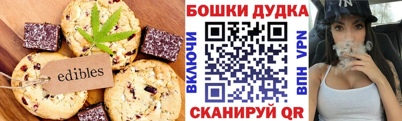Cannafood марихуана Новозыбков
