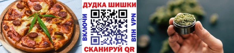 купить   Новозыбков  Печенье с ТГК конопля 
