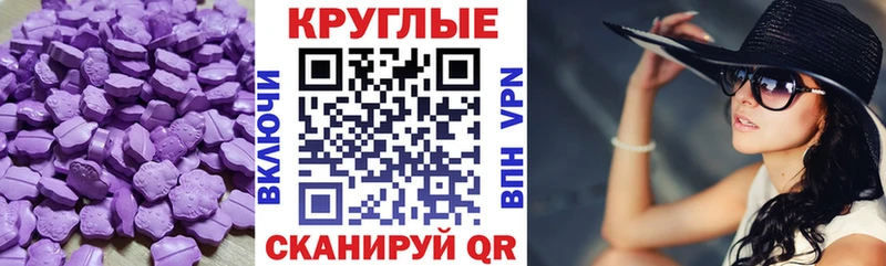 Экстази VHQ  Новозыбков 