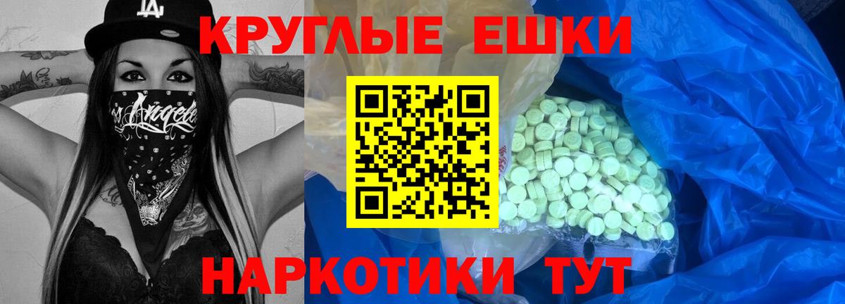 Ecstasy  Экстази бентли  Новозыбков  Вход с VPN  Экстази Cube 