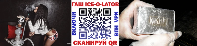 купить   Новозыбков  ГАШИШ 40% ТГК 
