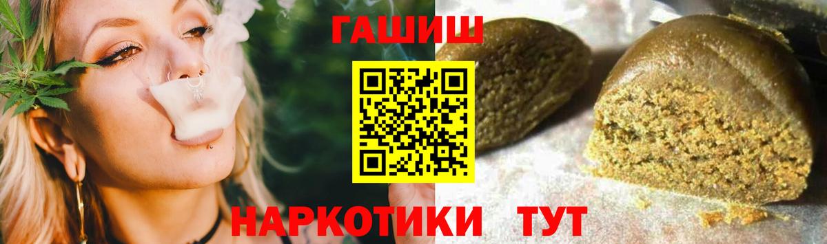 ГАШ Premium Новозыбков