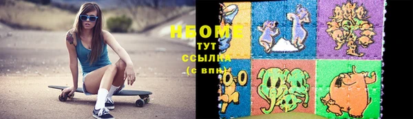 бутират Алексеевка