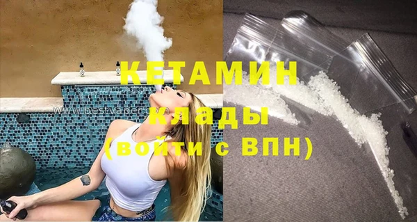 кристаллы Алексин