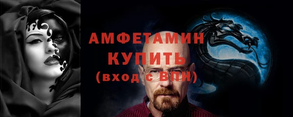 MDMA Premium VHQ Арсеньев