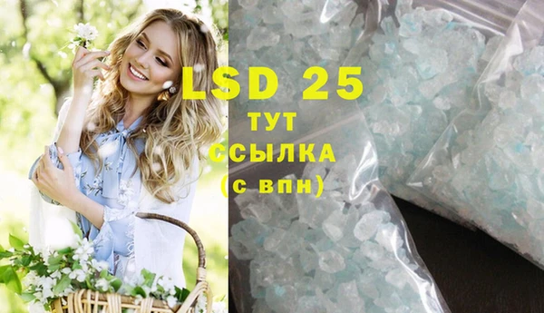 бутират Алексеевка