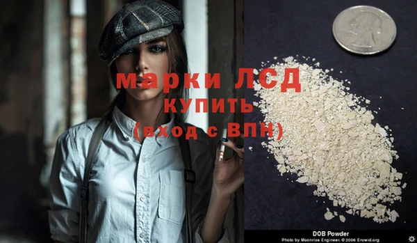 кристаллы Алексин