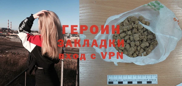 бутират Алексеевка