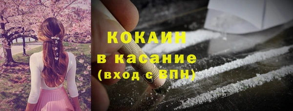 гашиш Армянск