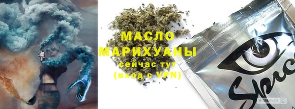 кристаллы Алексин