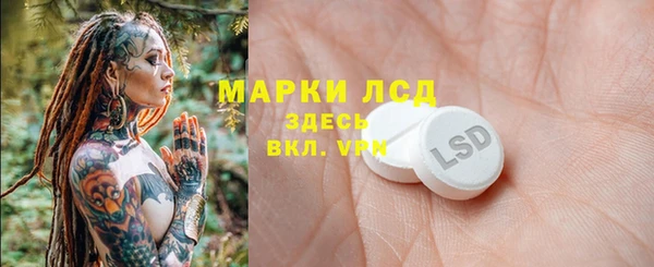 экстази Малоархангельск