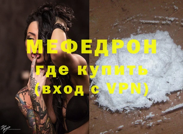сатива Аркадак
