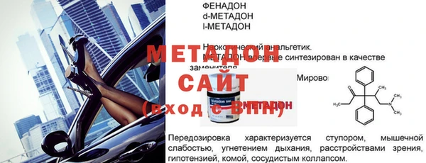 кристаллы Алексин
