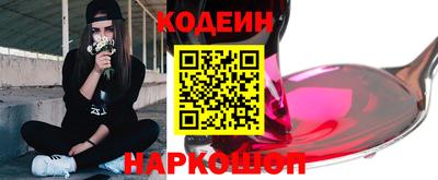 метадон Старая Купавна