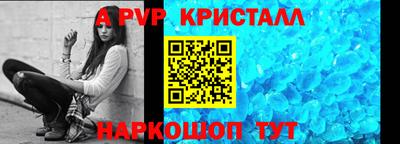 метадон Старая Купавна