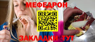 метадон Старая Купавна