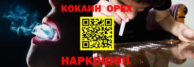 метадон Старая Купавна