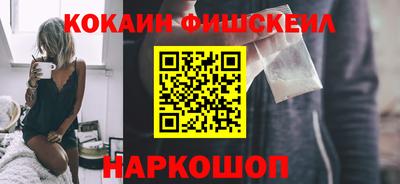 метадон Старая Купавна