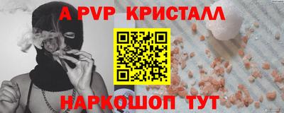 метадон Старая Купавна