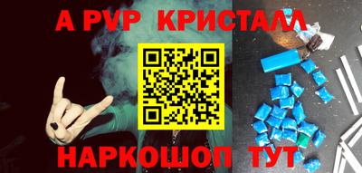 метадон Старая Купавна