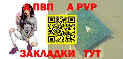 а пвп мука Ставрополь