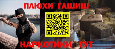 метадон Старая Купавна