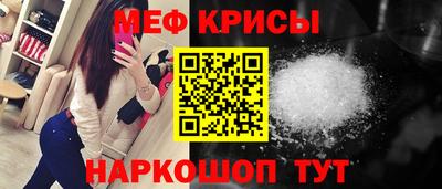 а пвп мука Ставрополь