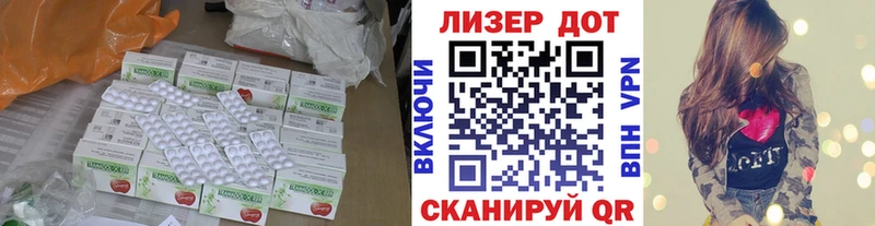 LSD-25 экстази кислота  наркошоп  Новозыбков 