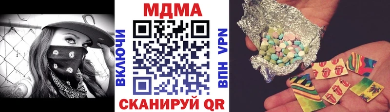 МДМА VHQ  Новозыбков 
