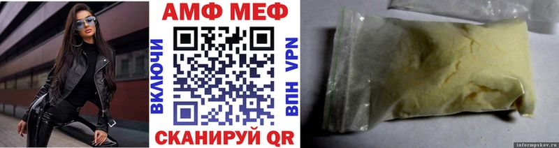 где можно купить наркотик  kraken ссылки  Первитин пудра  Новозыбков 