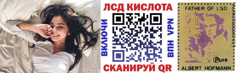 Наркотические марки 1,5мг  Новозыбков 
