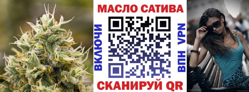 ОМГ ОМГ онион  Новозыбков  Дистиллят ТГК гашишное масло 
