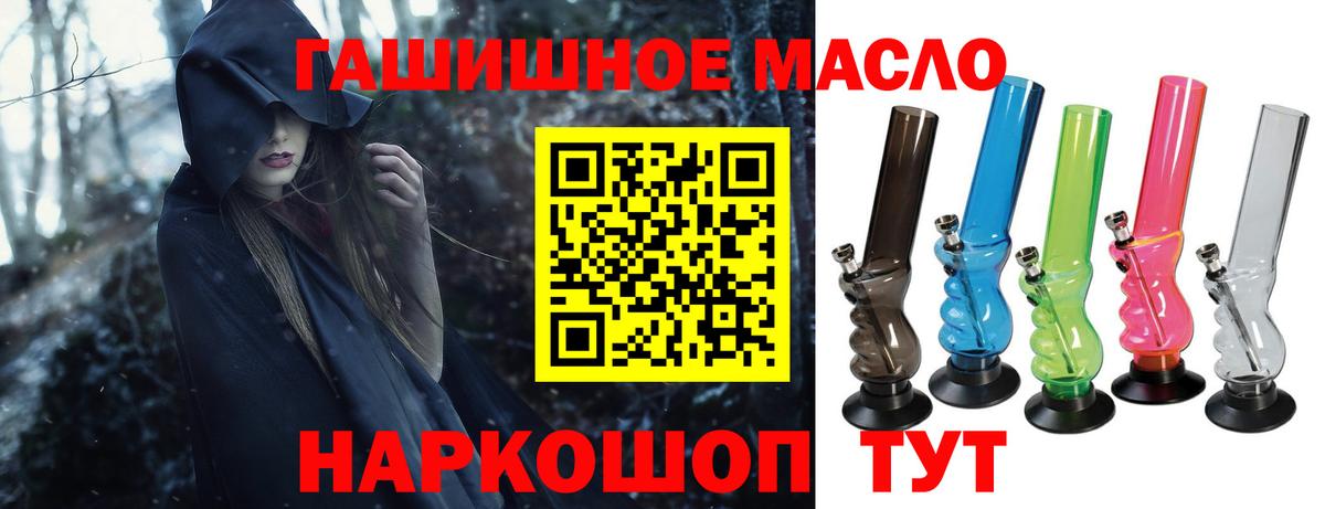 Новозыбков  ТГК вейп  Вход с VPN 