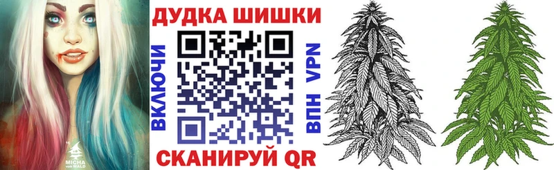 МАРИХУАНА Amnesia  Новозыбков 