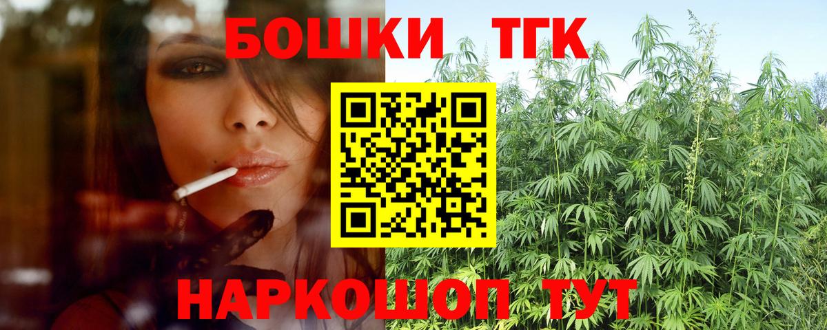 Марихуана Amnesia  Вход с VPN  Новозыбков  Канабис THC 21%  Марихуана Ganja 